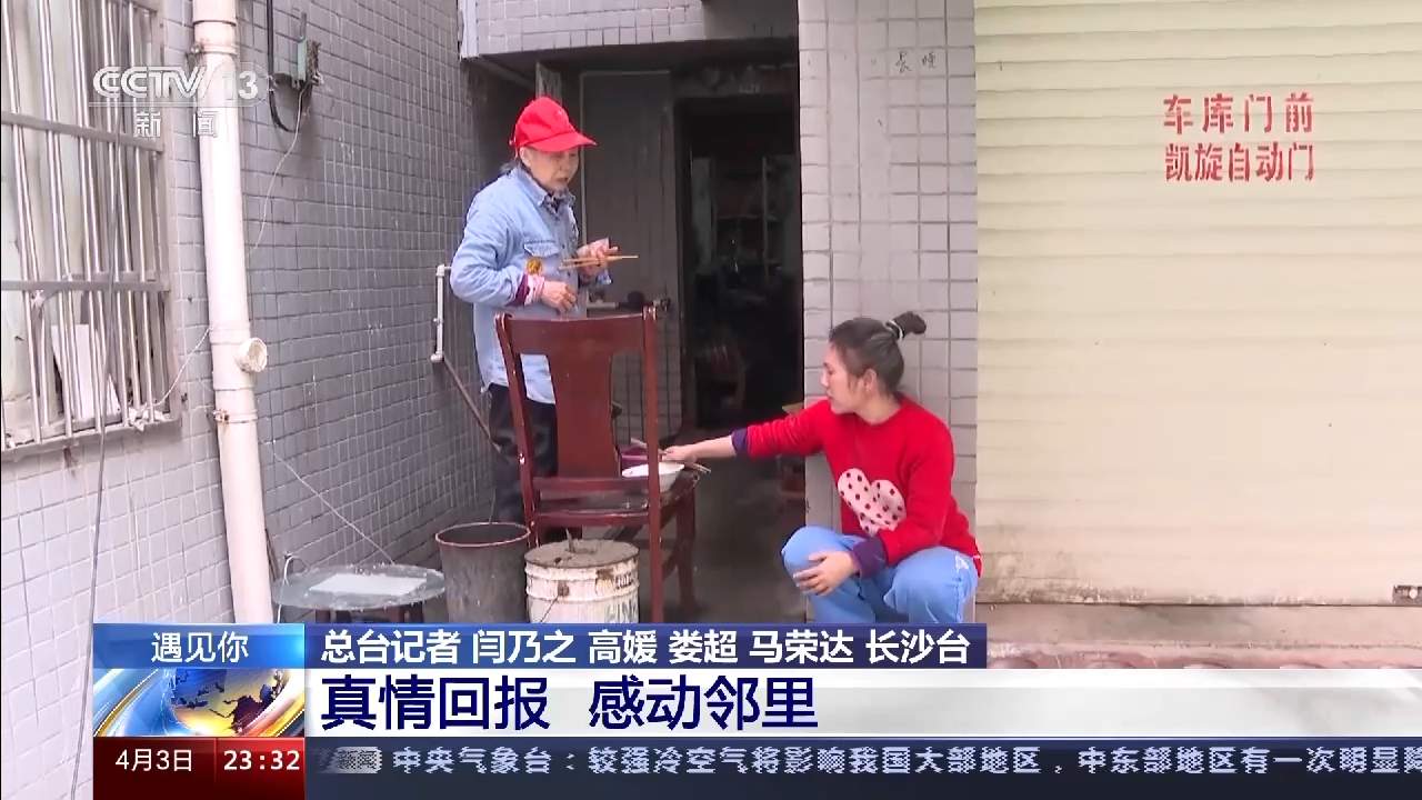 “3元理发店” 19年不涨价 唐奶奶一个承诺必守终生