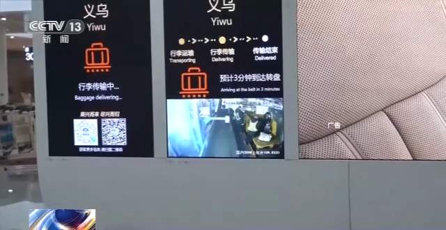 2023年春运拉开帷幕 多项防控措施保障春运平稳有序