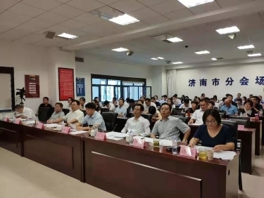 济南举行首届不动产登记业务技能竞赛