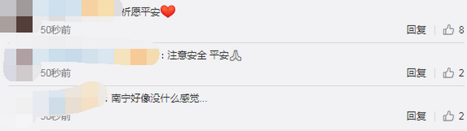 广西崇左5.0级地震，网友表示震感明显，地震来了如何逃生？