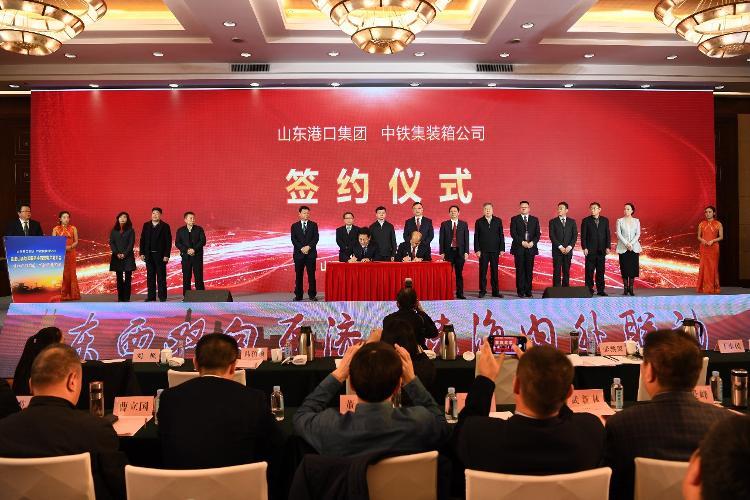 “出海口”搬到山西家门口  山东港口集团设5大无水港打通能源出海通道