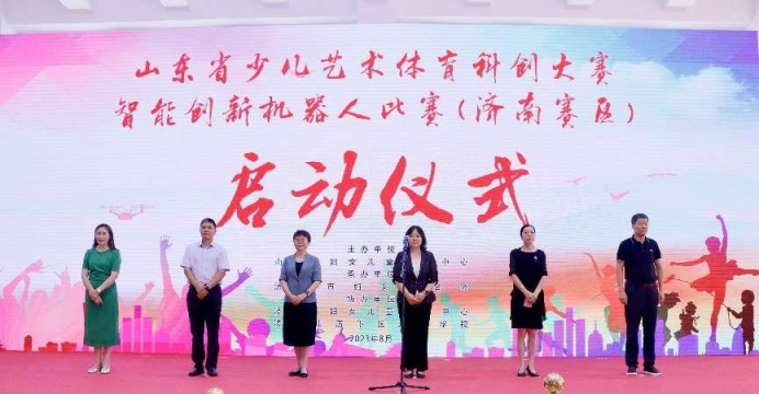 儿童友好，科创先行！这场省级机器人大赛在龙德学校举办