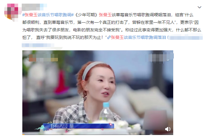 张曼玉笑谈与梁朝伟往事，是和解还是意难平？