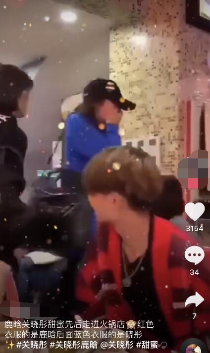 鹿晗关晓彤穿情侣装吃火锅，一前一后包裹严实低调现身
