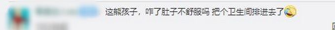 男孩泳池内排便家长被索赔1万5 网友热议：支持罚款