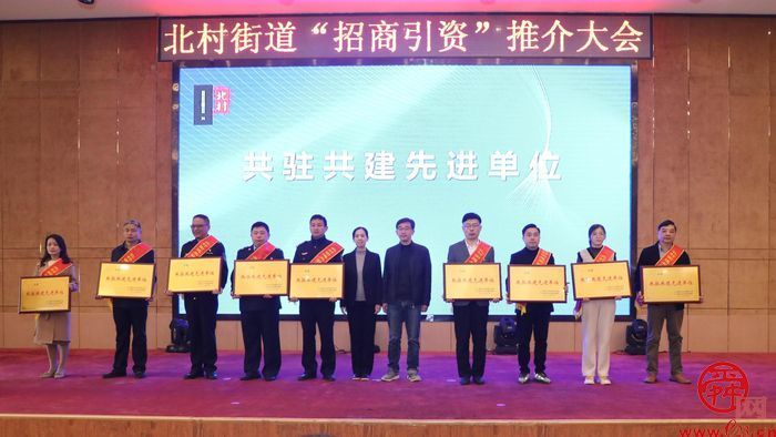 来北村，共赴一场“春”的盛会