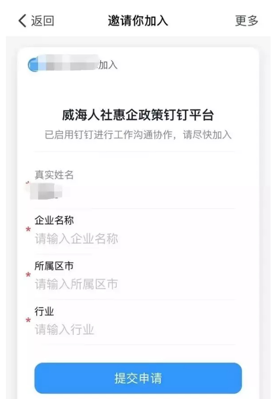 复工生产看山东⑦｜线上“视”聘、“一企一专员”！山东“云招聘”那些事儿