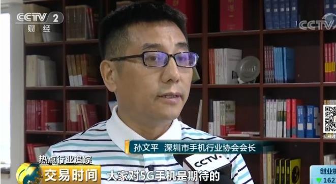 三千多元的5G手机来了 你会跟上“换机潮”吗？