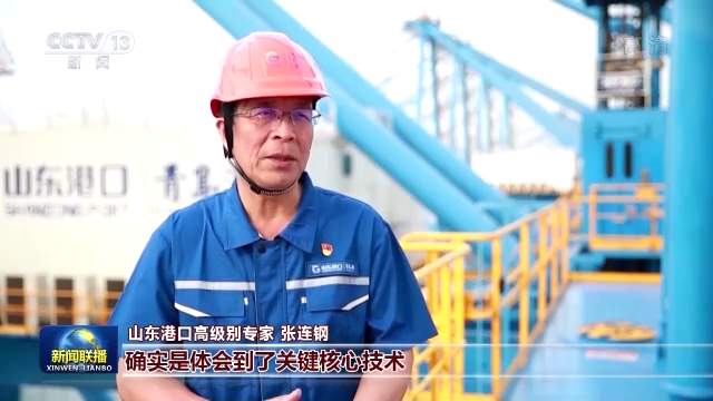 浜屽崄澶т唬琛ㄩ閲囦辅寮犺繛閽細鍐欏氨鏅烘収娓彛寤鸿鐨勪腑鍥芥柟妗? height=