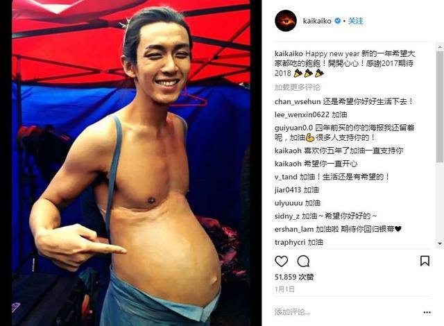柯震东晒《捉妖记》剧照自称“前男主” 网友:整天在网上卖惨