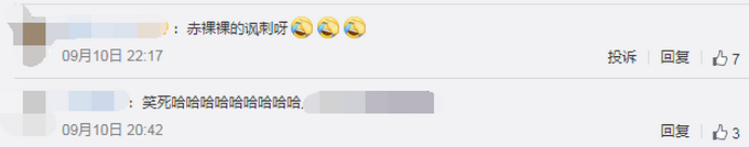 讽刺！男子没走斑马线被撞翻 狗狗现场教学：看我怎么过马路 