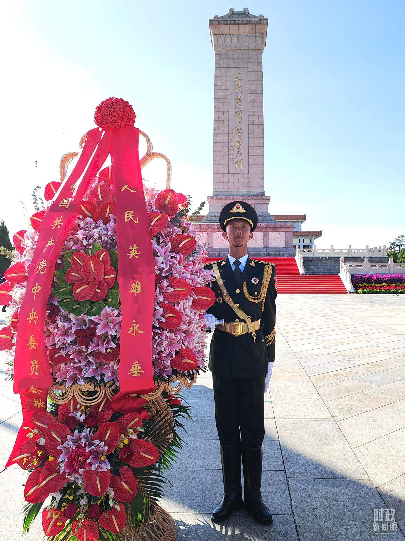 时政新闻眼丨第10个烈士纪念日，这场隆重仪式昭示了什么？