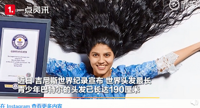 印度女子头发长一米九 11年未剪过头发
