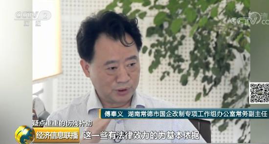 800万“救命钱”到底装进了谁的口袋？矽肺病工伤补助，暖心钱别让人寒心