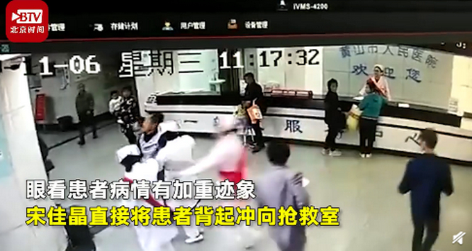 洪荒之力！女护士翻柜台背130斤患者冲进手术室