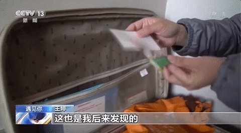 “现在轮到我了！”父亲曾参加抗非典战“疫”，如今女儿接力出征