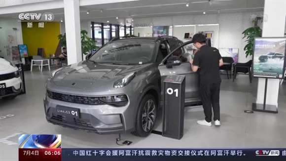 6月全国共减征车购税71亿元 乘用车市场恢复明显