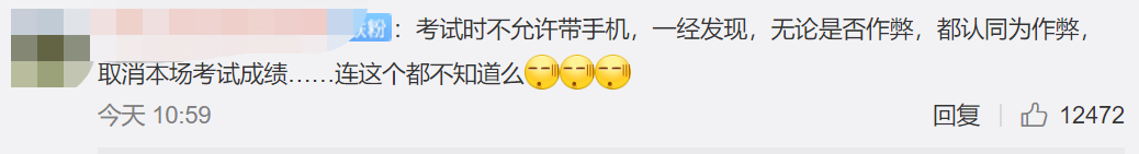抓作弊还有错了？中北大学坠亡大学生曾在考场哭了20分钟，校长回应来了