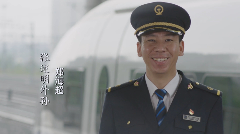 这是一辆从1949开向2019的列车