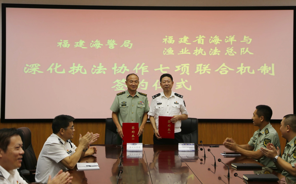 福建海警查办违法捕捞案79起 查扣渔获物约20万公斤