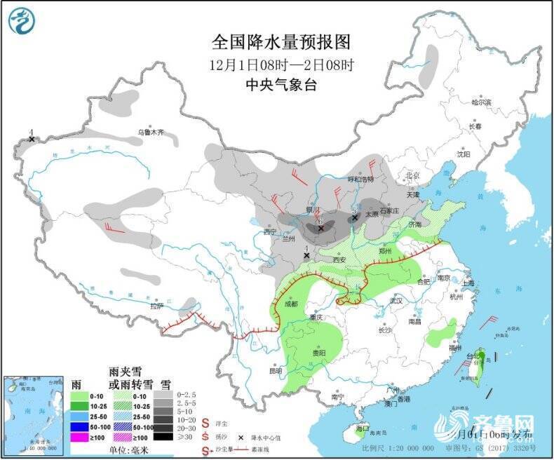 济南今晚或有雪！山东再迎大范围雨雪天气 最低温降至-6℃