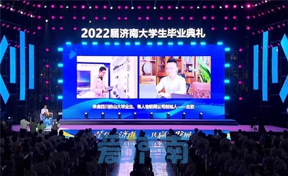 再进一位！济南人才吸引力指数升至全国第15