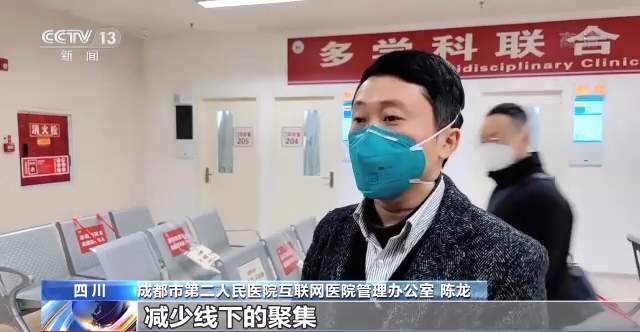 各地通过多种形式为居家治疗患者提供线上问诊、用药咨询等服务