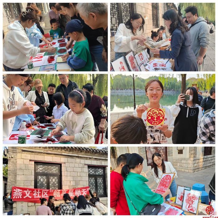 燕山街道举办“畅享星期天”项目展演活动