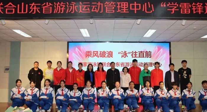  分享励志人生！国家游泳队奥运全运冠军走进济南育秀中学
