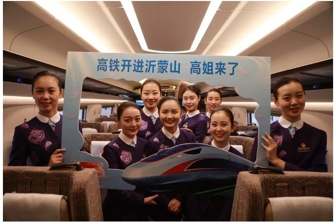 日兰高铁开通在即，靓丽“高姐”新装亮相！还能扫二维码办票