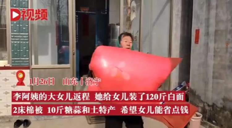 山东人熟悉的那个春节假期，又回来啦！