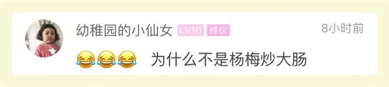 火了！杭州人的朋友圈被这道菜刷屏！这样一盘菜是什么味道？