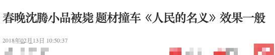 马丽挺孕肚登春晚是怎么回事?终于真相了,原来是这样!