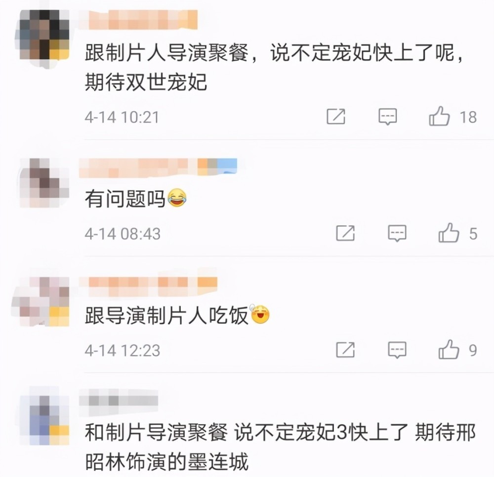 邢昭林新恋情疑似曝光 与美女亲密共吃夜宵！