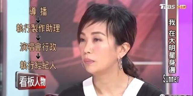 萧敬腾承认恋情是怎么回事?林有慧是谁?大13岁经纪人什么来头?