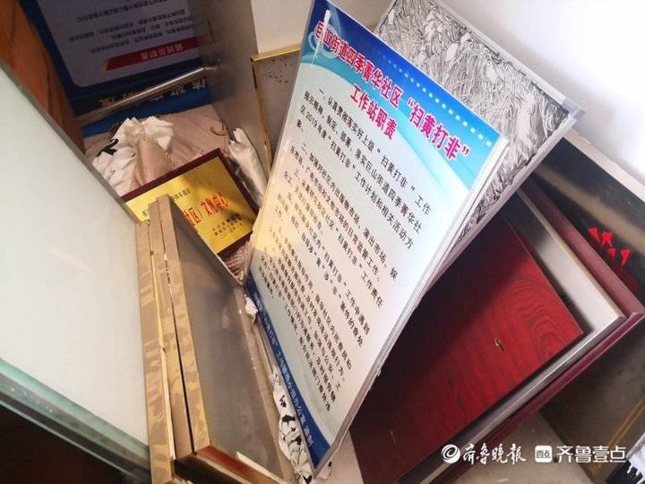 枣庄：“牌子”少了，基层村居的负担轻了