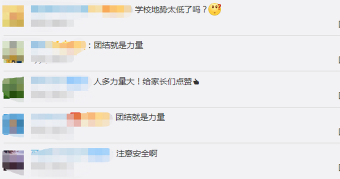 团结的力量！200名家长接力抢出全校教材是怎么回事？终于真相了，原来是这样！