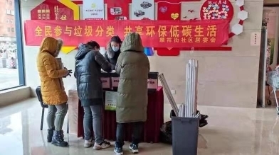 春节我在岗，全心全意做好垃圾分类这件关键小事