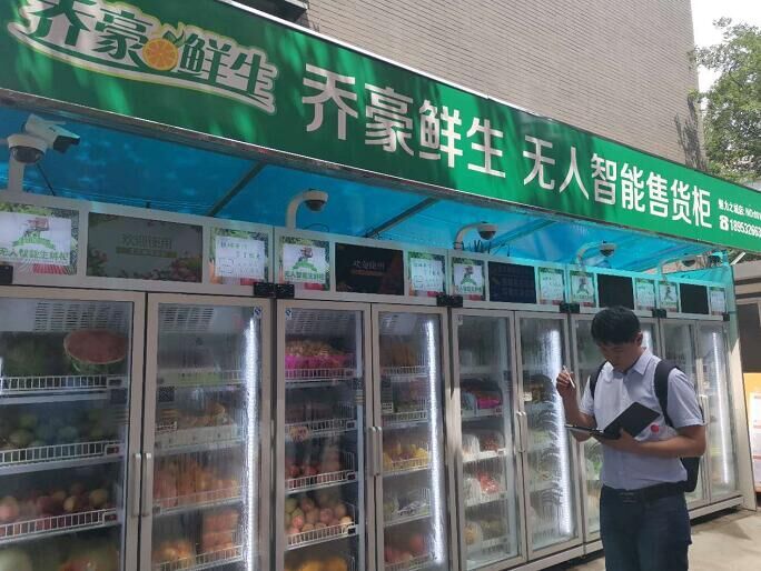 智慧社区到底什么样？20多个指标来定义！