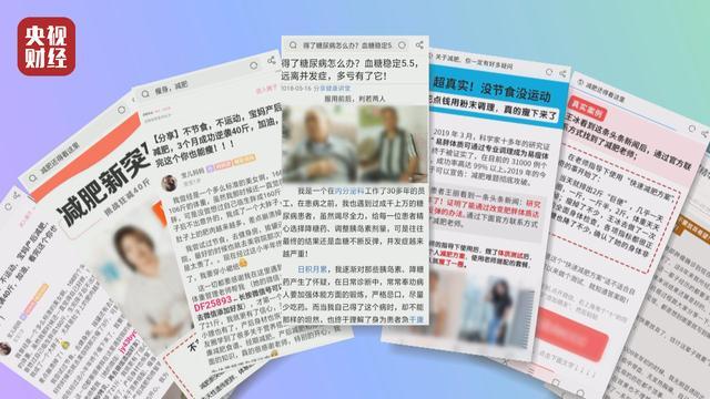 提振消费 从心开始 2021年中央广播电视总台“3·15”晚会成功举办
