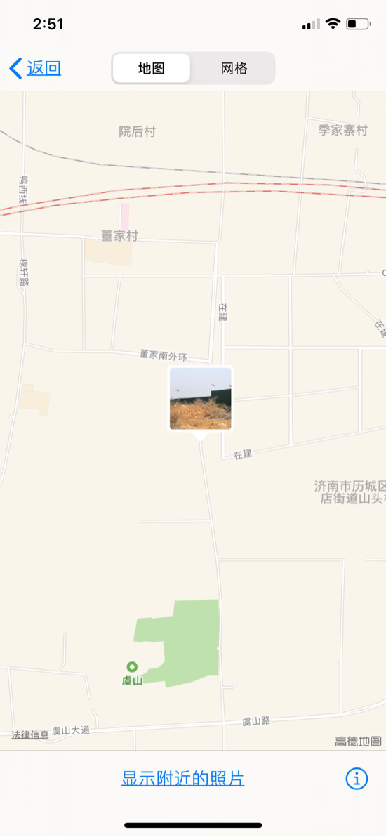 【啄木鸟在行动】 历城区郭店街道山头村附近有渣土未覆盖