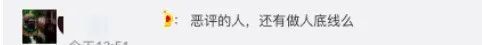 救人未成功遭恶评医学生回应 学校回应医学生救人无效遭恶评：拟授校长特别奖
