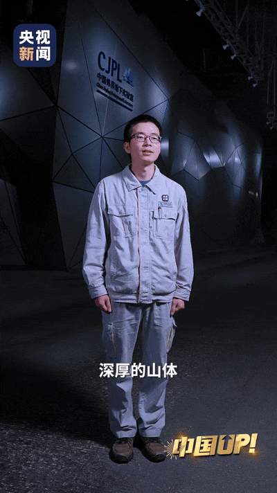 深埋地下2400米,这个实验室有何玄机?