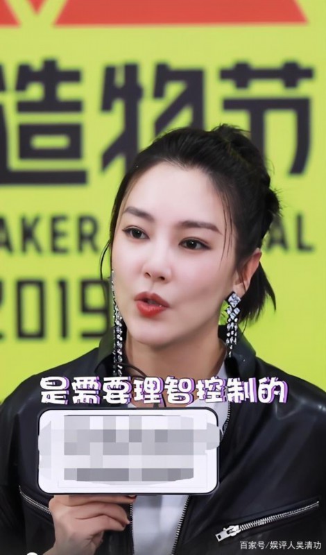 黄圣依把淦读成筋|黄圣依把淦读成筋 此前曾把讧读成杠 淦字怎么读？