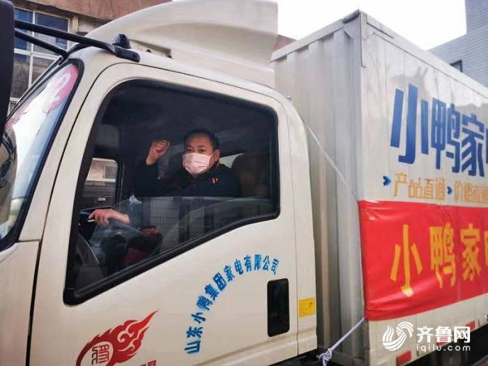 山东再捐！50台杀菌洗衣机出发驰援武汉！记者发回连线报道