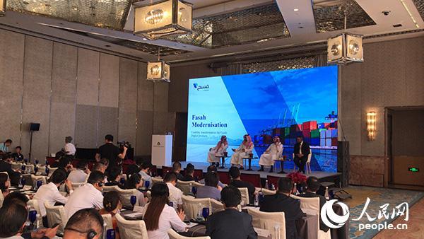 “沙特及中东市场准入高级研讨会”在上海举行