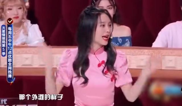 靳梦佳否认自己是沈梦辰爆料对象|再翻车！靳梦佳否认自己是沈梦辰爆料对象，杨迪似意有所指