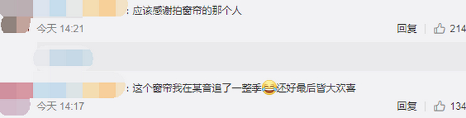 武汉网红窗帘将被湖北省博物馆收藏！主人：不舍，这是最好的结局