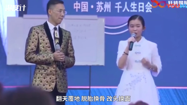 岑刚灿|【套路满满】日作诗2000首女孩卖课 她的创作才华到底怎么样?