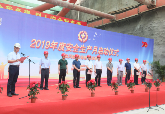 有声势、求实效 济南城建集团组织开展“安全生产月”活动